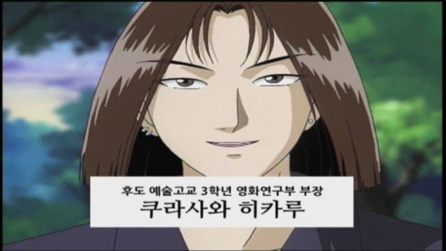 소년탐정 김전일 Original 2기 34화 썸네일