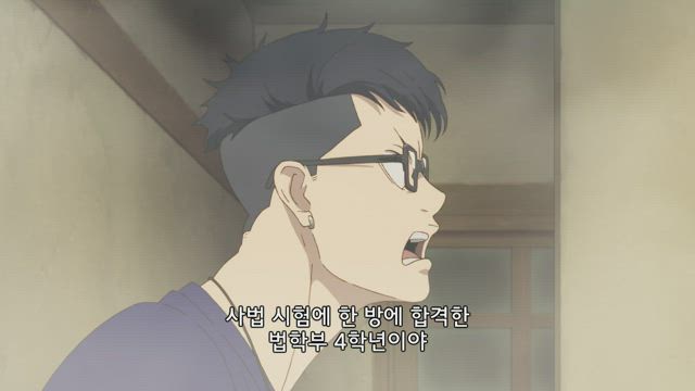 바람이 강하게 불고 있다 1화 썸네일