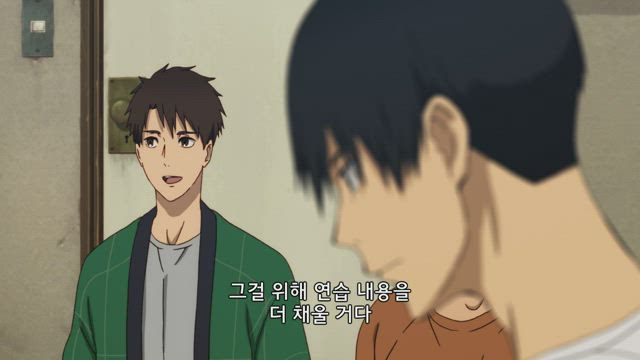 바람이 강하게 불고 있다 8화 썸네일