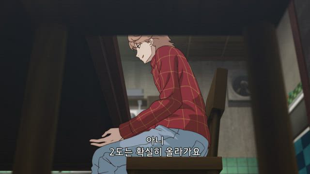 바람이 강하게 불고 있다 9화 썸네일