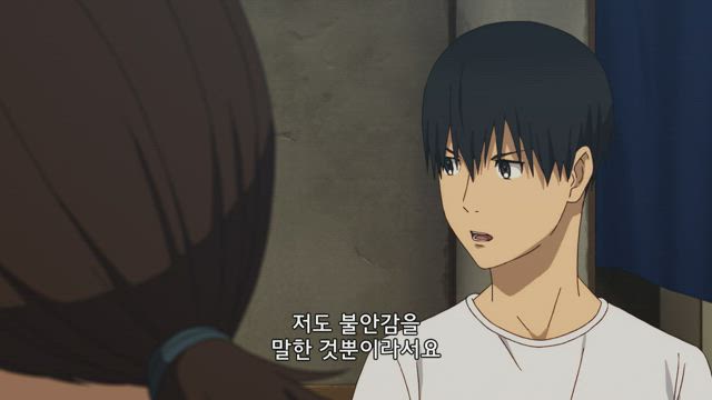 바람이 강하게 불고 있다 10화 썸네일