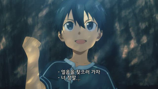 소드 아트 온라인 엘리시제이션 1-1화 썸네일