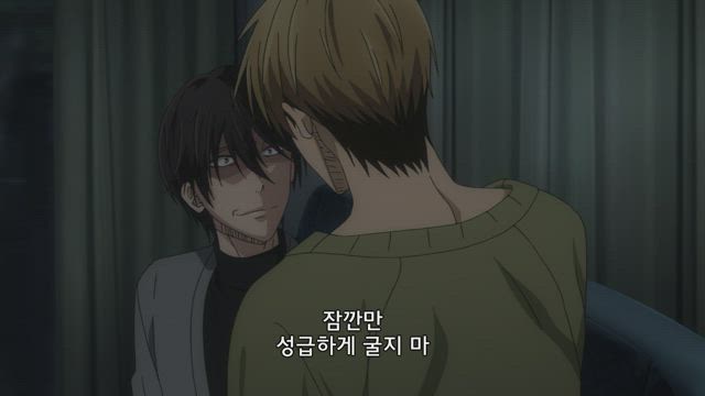 안기고 싶은 남자 1위에게 협박당하고 있습니다 3화 썸네일