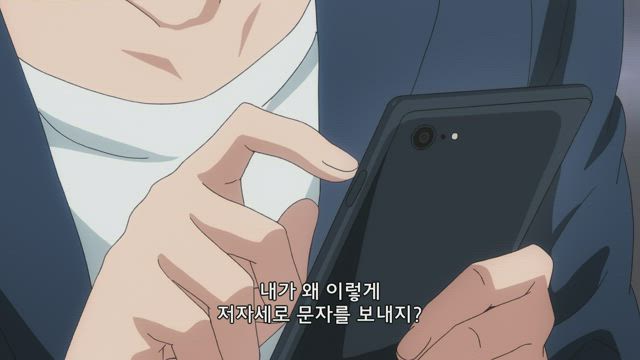 안기고 싶은 남자 1위에게 협박당하고 있습니다 6화 썸네일