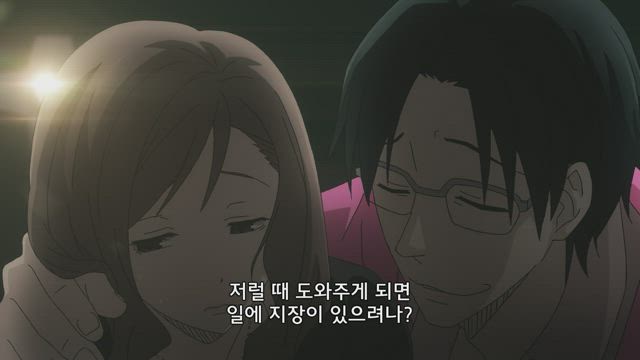 안기고 싶은 남자 1위에게 협박당하고 있습니다 7화 썸네일