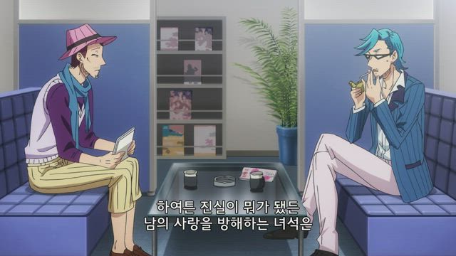 안기고 싶은 남자 1위에게 협박당하고 있습니다 11화 썸네일