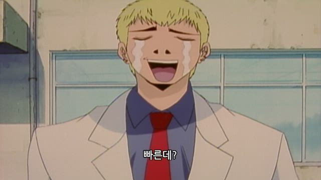 GTO 반항하지마 1-1화 썸네일