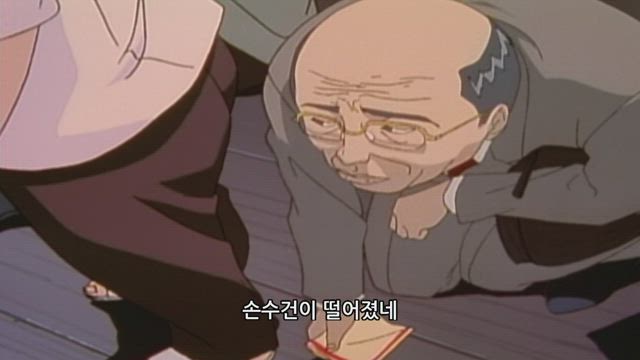 GTO 반항하지마 2화 썸네일