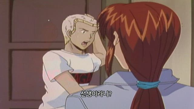 GTO 반항하지마 7화 썸네일
