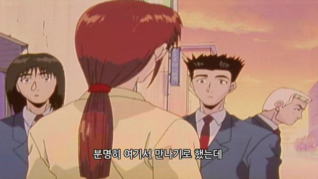 GTO 반항하지마 8화 썸네일