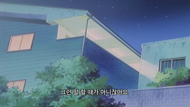 GTO 반항하지마 14화 썸네일