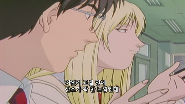 GTO 반항하지마 17화 썸네일