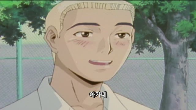 GTO 반항하지마 20화 썸네일