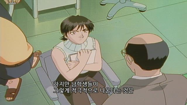 GTO 반항하지마 21화 썸네일