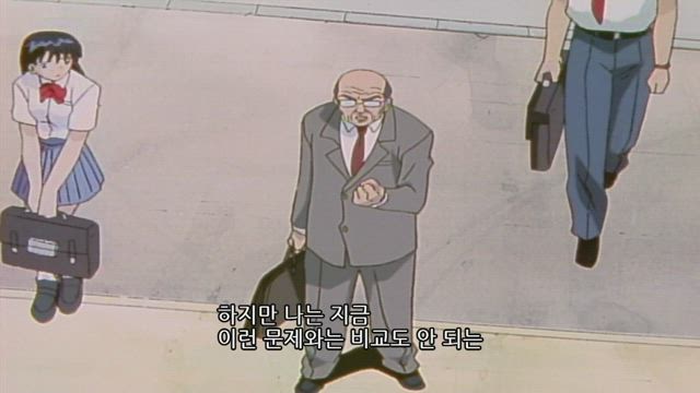 GTO 반항하지마 24화 썸네일