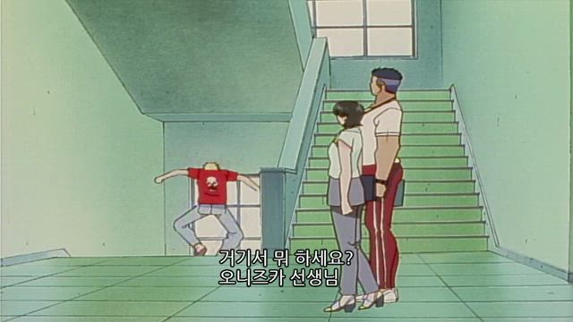 GTO 반항하지마 25화 썸네일