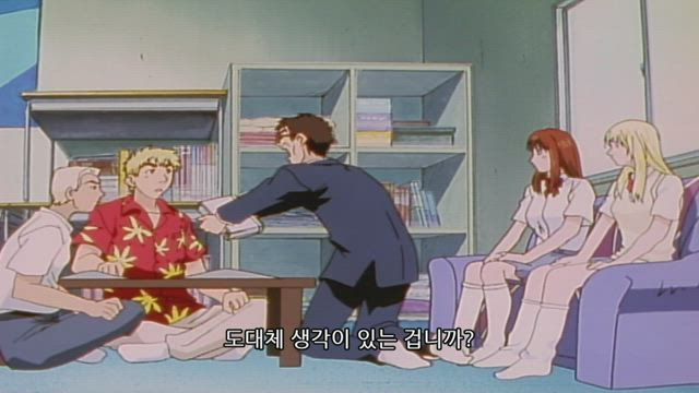 GTO 반항하지마 28화 썸네일