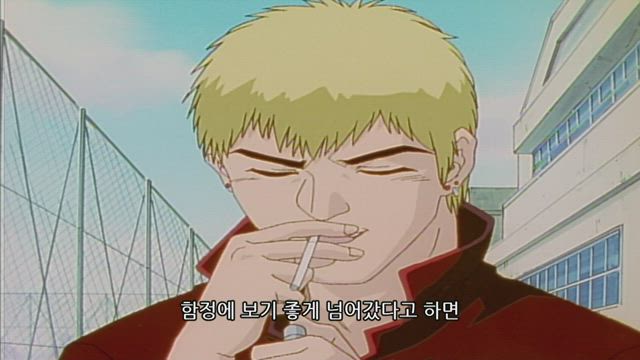 GTO 반항하지마 31화 썸네일