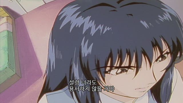 GTO 반항하지마 32화 썸네일