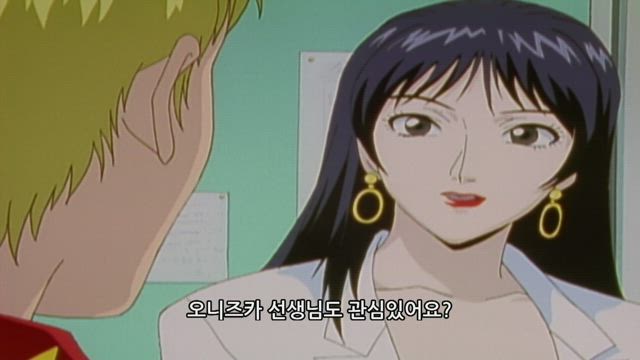 GTO 반항하지마 36화 썸네일