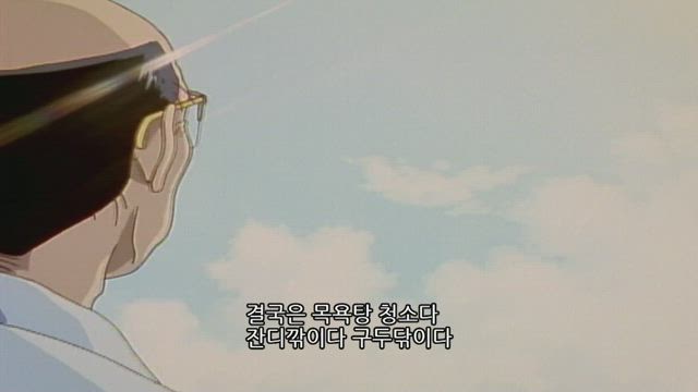 GTO 반항하지마 40화 썸네일