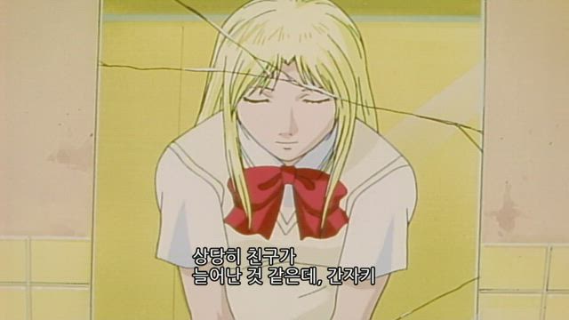 GTO 반항하지마 29화 썸네일