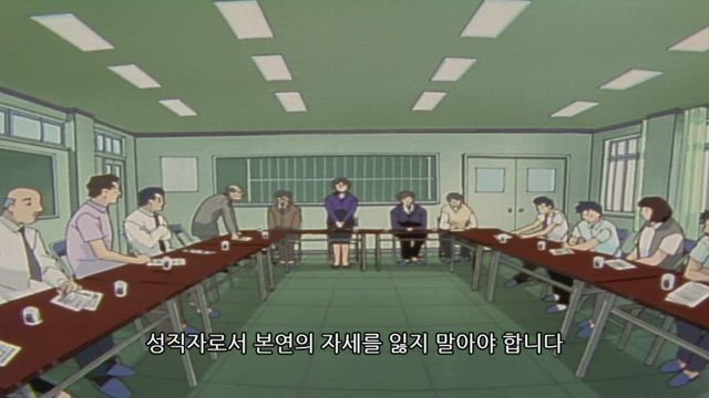 GTO 반항하지마 43화 썸네일