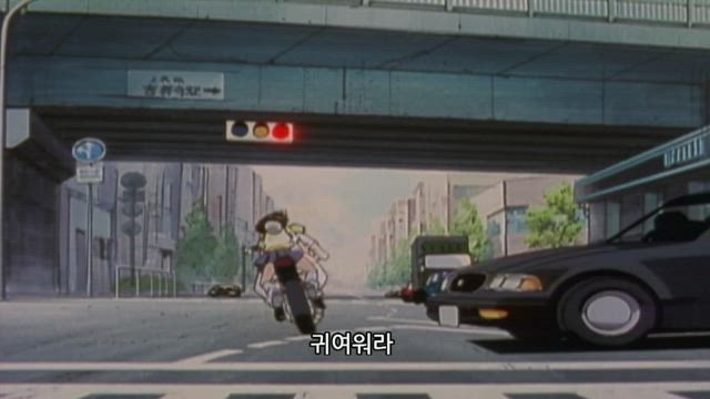 GTO 반항하지마 1-2화 썸네일