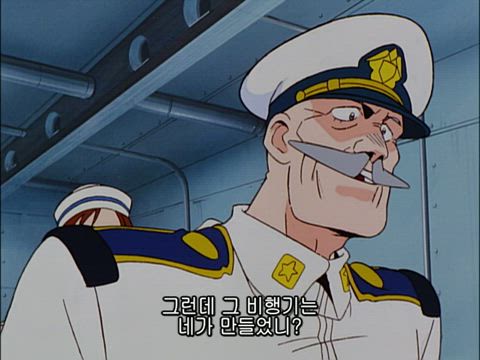신비한 바다의 나디아 3화 썸네일