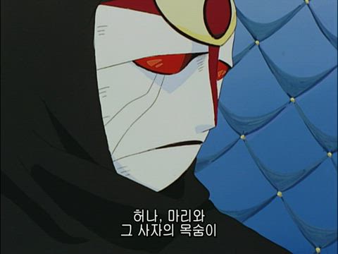 신비한 바다의 나디아 8화 썸네일