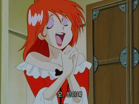 신비한 바다의 나디아 11화 썸네일
