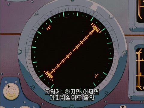 신비한 바다의 나디아 15화 썸네일