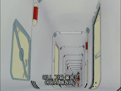 신비한 바다의 나디아 20화 썸네일