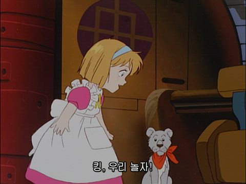 신비한 바다의 나디아 23화 썸네일