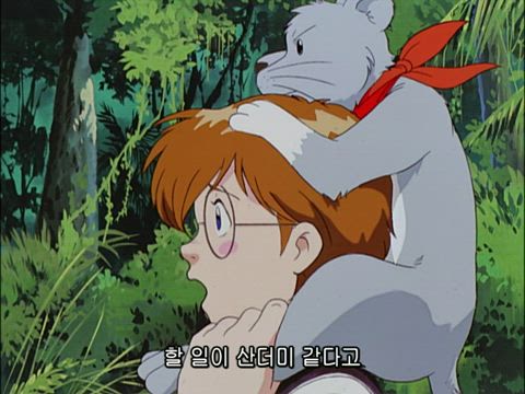 신비한 바다의 나디아 24화 썸네일