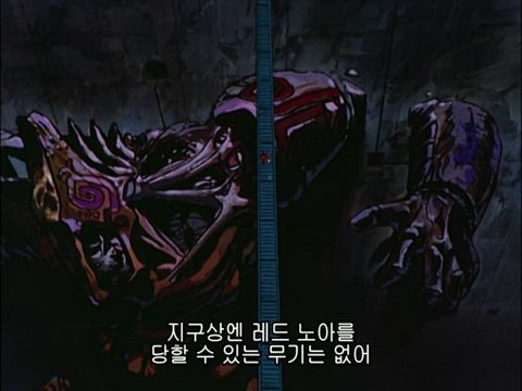 신비한 바다의 나디아 37화 썸네일