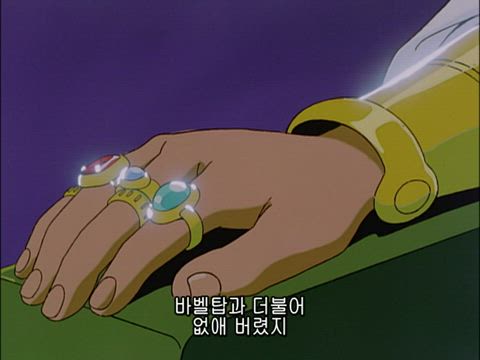 신비한 바다의 나디아 39화 썸네일