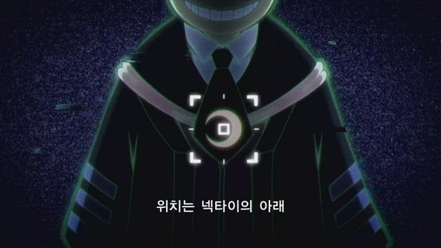 암살교실 2기 4화 썸네일