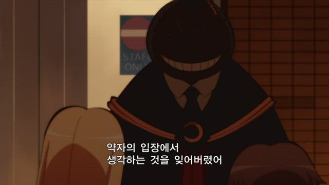 암살교실 2기 6화 썸네일
