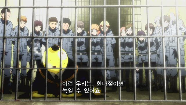 암살교실 2기 8화 썸네일