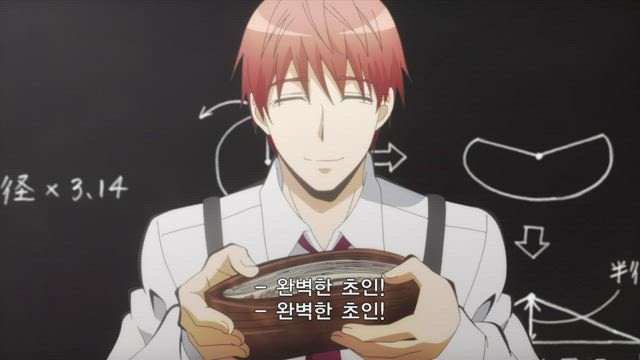 암살교실 2기 13화 썸네일