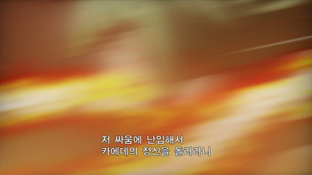 암살교실 2기 15화 썸네일