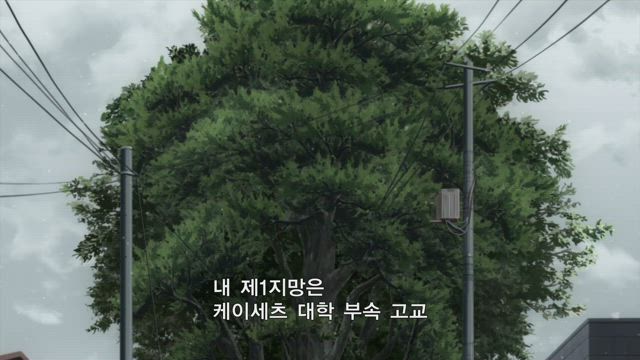 암살교실 2기 20화 썸네일