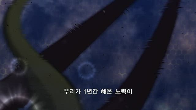 암살교실 2기 23화 썸네일
