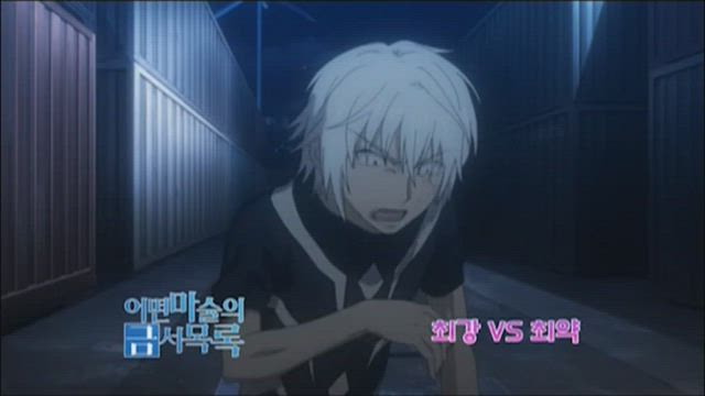 (더빙) 어떤 마술의 금서목록 14화 썸네일