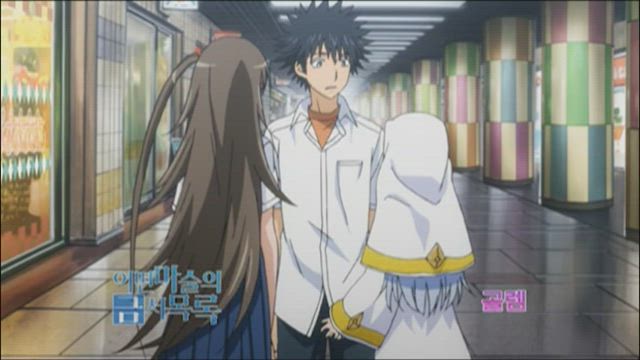 (더빙) 어떤 마술의 금서목록 22화 썸네일