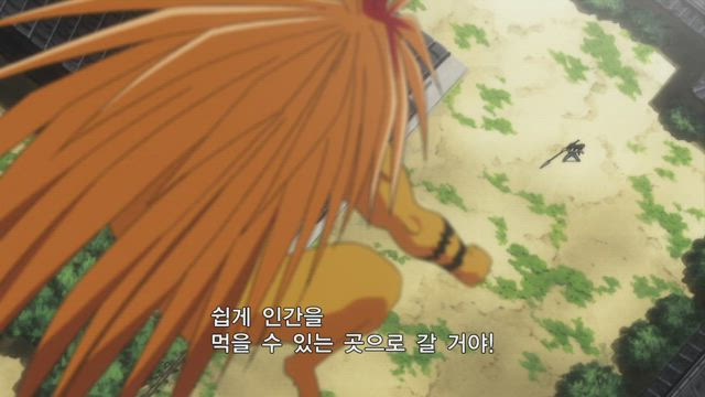 요괴소년 호야 4화 썸네일