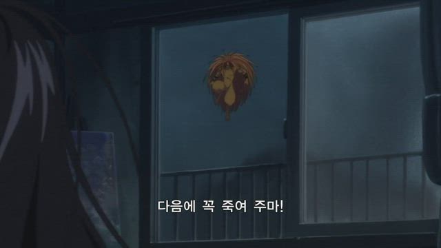 요괴소년 호야 5화 썸네일