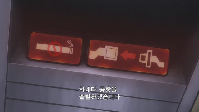 요괴소년 호야 8화 썸네일