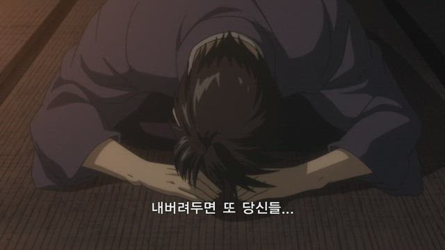 요괴소년 호야 9화 썸네일
